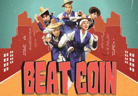 Beat Coin